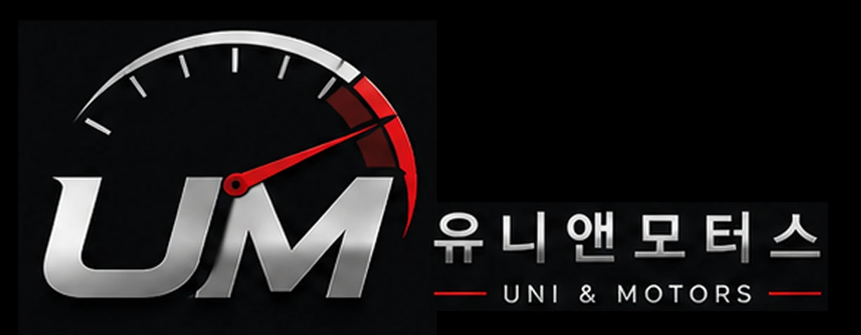 유니앤모터스